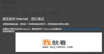 求photoshop CS6序列号,能用的？