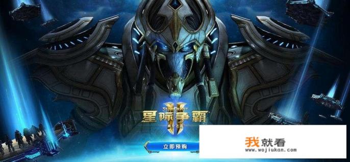 自由之翼,虫族之心,虚空之遗是什么意思? 自由之翼,虫族之心,虚空之遗是什么意思?