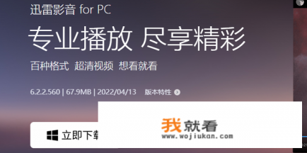 h264文件怎么打开? h264文件怎么打开?