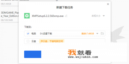 h264文件怎么打开? h264文件怎么打开?