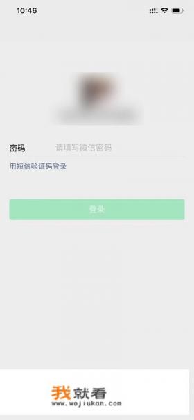 注册微信帐号需要身份证号码吗? 注册微信帐号需要身份证号码吗?