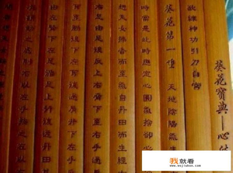 东方不败的意思? 东方不败的意思?