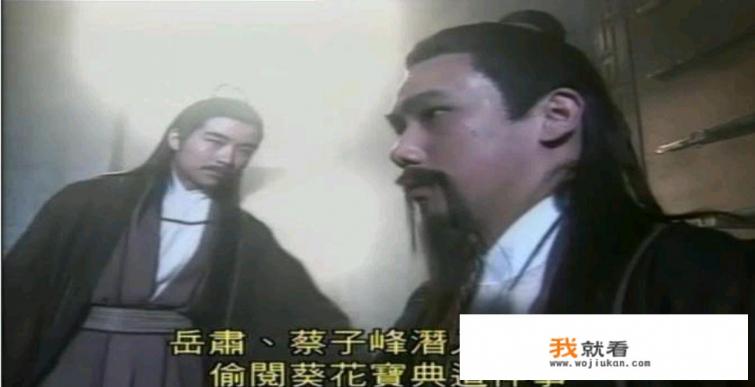 东方不败的意思? 东方不败的意思?