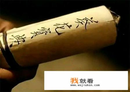 东方不败的意思? 东方不败的意思?