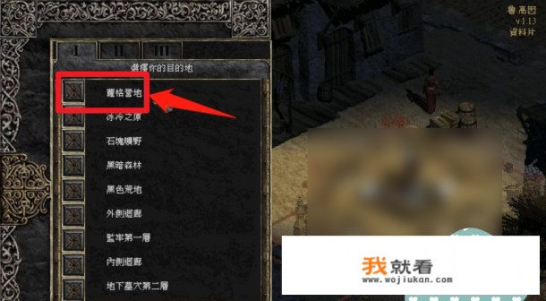 暗黑2大箱子怎么洗技能点? 暗黑2大箱子怎么洗技能点?