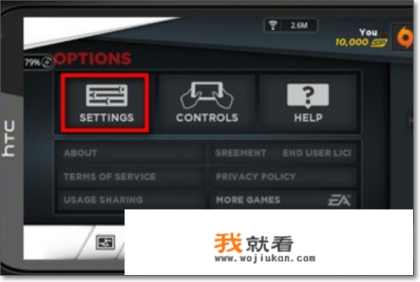 极品飞车17最高通缉怎么设置中文？