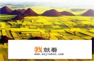 春节从上海自驾去云南罗平看油菜花,时间十二天左右,线路及沿途值得去的景点有哪些推荐? 春节从上海自驾去云南罗平看油菜花,时间十二天左右,线路及沿途值得去的景点有哪些推荐?