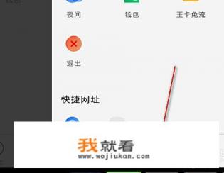 手机怎么玩空间抢车位? 手机怎么玩空间抢车位?