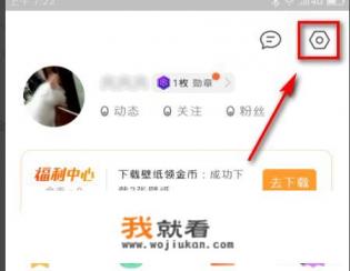 手机怎么玩空间抢车位? 手机怎么玩空间抢车位?