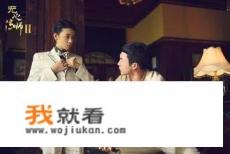 《无心法师2》大结局,苏桃成最惨女主角,这次并没有? 《无心法师2》大结局,苏桃成最惨女主角,这次并没有?