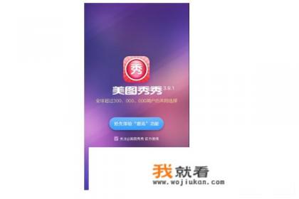 电脑版美图秀秀怎么没有素材? 电脑版美图秀秀怎么没有素材?