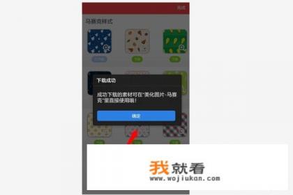 电脑版美图秀秀怎么没有素材? 电脑版美图秀秀怎么没有素材?