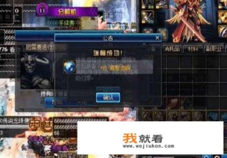 DNF有玩家花63块钱打造+15清泉戒指,送给老婆做礼物,结果被罚跪搓衣板,你怎么看? DNF有玩家花63块钱打造+15清泉戒指,送给老婆做礼物,结果被罚跪搓衣板,你怎么看?