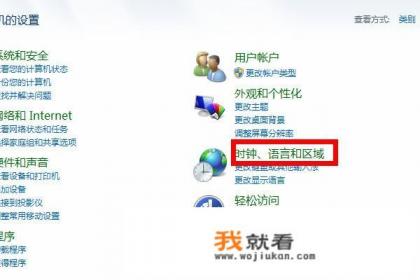 如何更改电脑键盘输入法? 如何更改电脑键盘输入法?