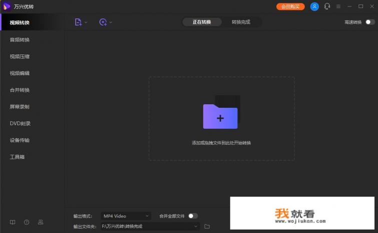 qsv如何转换成avi格式? qsv如何转换成avi格式?