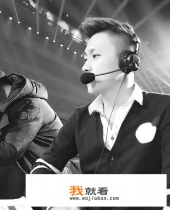 关于王者荣耀kpl解说李九有什么故事? 关于王者荣耀kpl解说李九有什么故事?