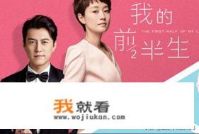 我的前半生2什么时候播出具体时间? 我的前半生2什么时候播出具体时间?