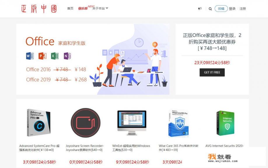 学PPT,除了微软的PowerPoint还可以用哪些软件? 学PPT,除了微软的PowerPoint还可以用哪些软件?