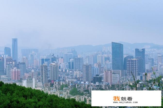 贵州贵阳与湖南长沙,论风景名胜,谁更强? 贵州贵阳与湖南长沙,论风景名胜,谁更强?