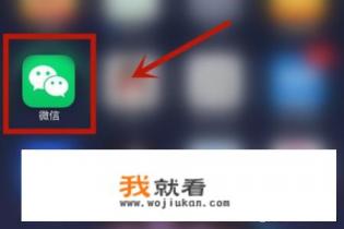 微信emoji新表情怎么弄? 微信emoji新表情怎么弄?