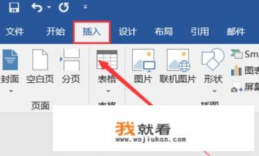 word里怎么输入钢筋字体符号? word里怎么输入钢筋字体符号?