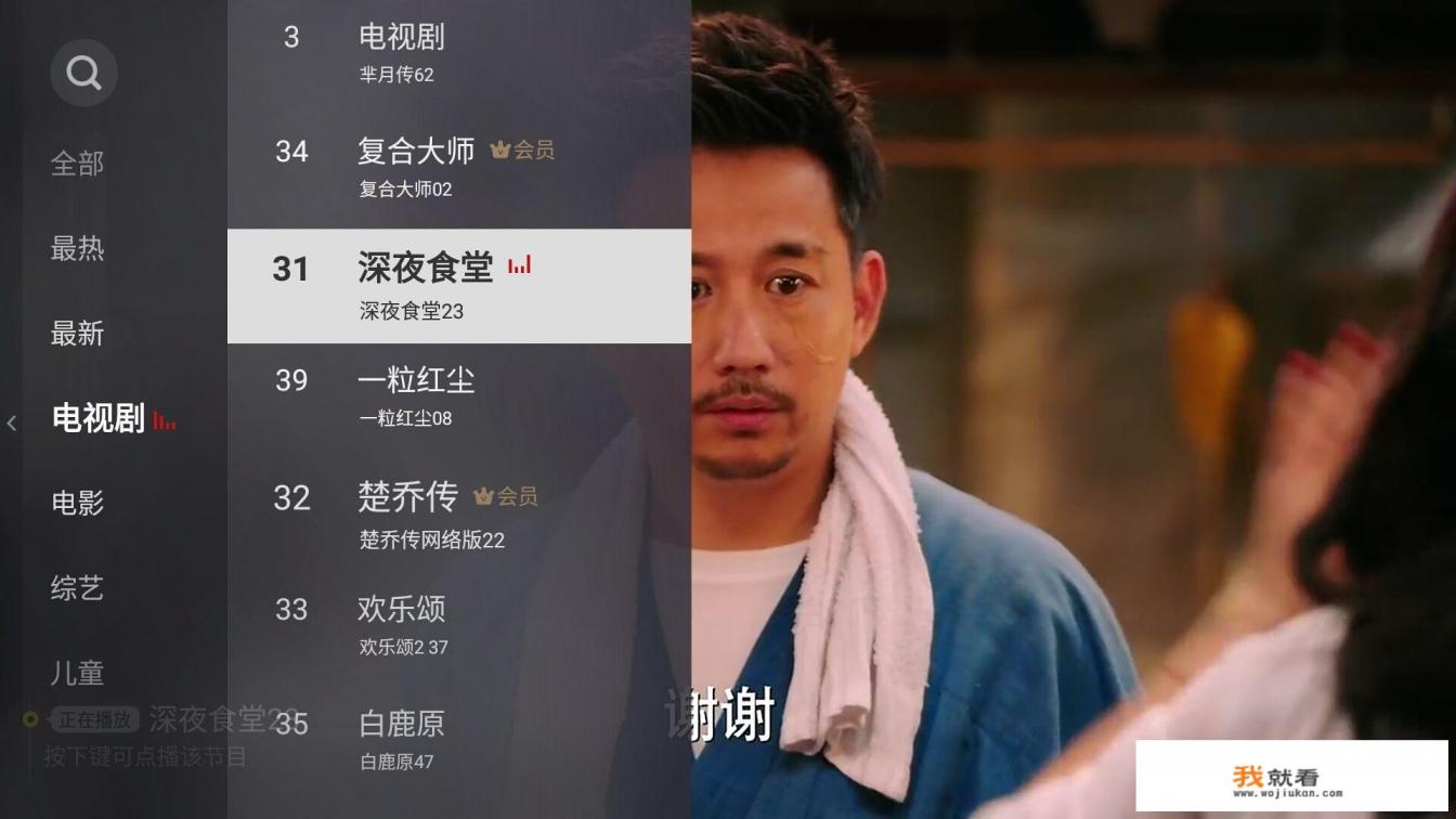 马来西亚好声音哪里观看？