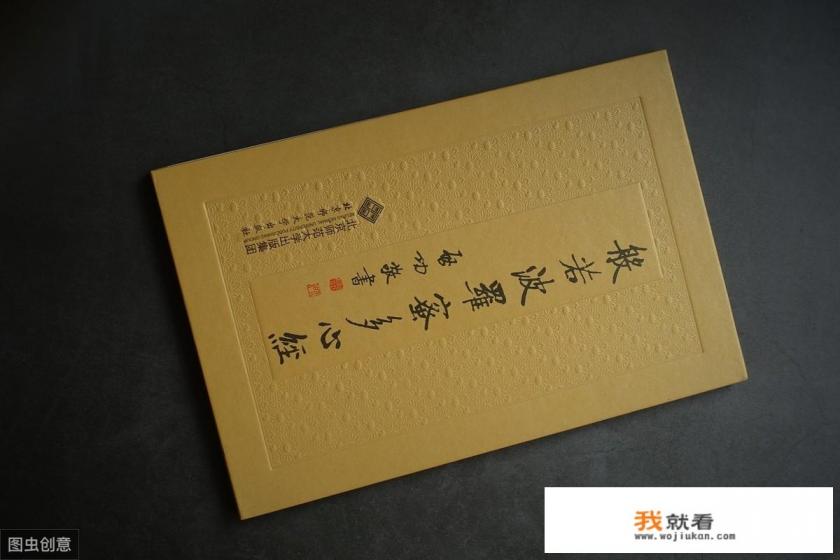 色即是空啥意思啊？