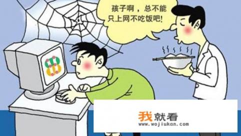 有些孩子高考失利后,整天沉迷网络游戏,既不找工作也不去复习,你觉得高考失利是不上进的借口吗? 有些孩子高考失利后,整天沉迷网络游戏,既不找工作也不去复习,你觉得高考失利是不上进的借口吗?