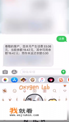 查手机话费余额怎么查？