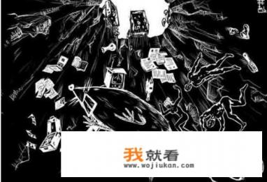 揭露人性的短篇漫画？
