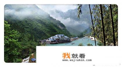 武汉自驾去三峡人家的旅游攻略？