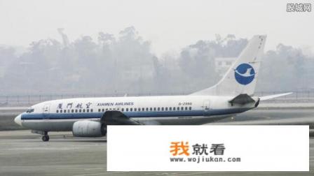 mf航班是什么意思？