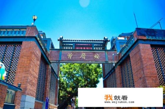 穷游厦门住宿哪里便宜? 穷游厦门住宿哪里便宜?