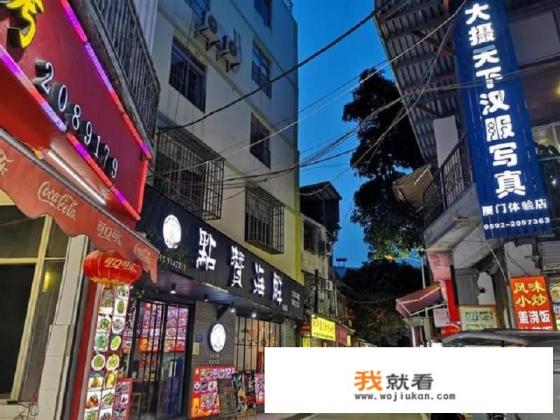 穷游厦门住宿哪里便宜? 穷游厦门住宿哪里便宜?