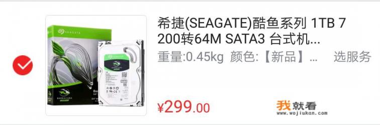 游戏用组装电脑配置？