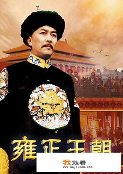 台湾人民是如何追大陆剧的？