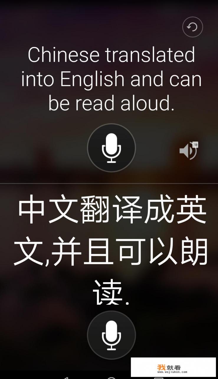 有什么软件可以像听歌那样反复听英语单词的，内容大概是初一的？
