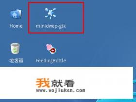 怎么抓取握手包(抓包)? 怎么抓取握手包(抓包)?