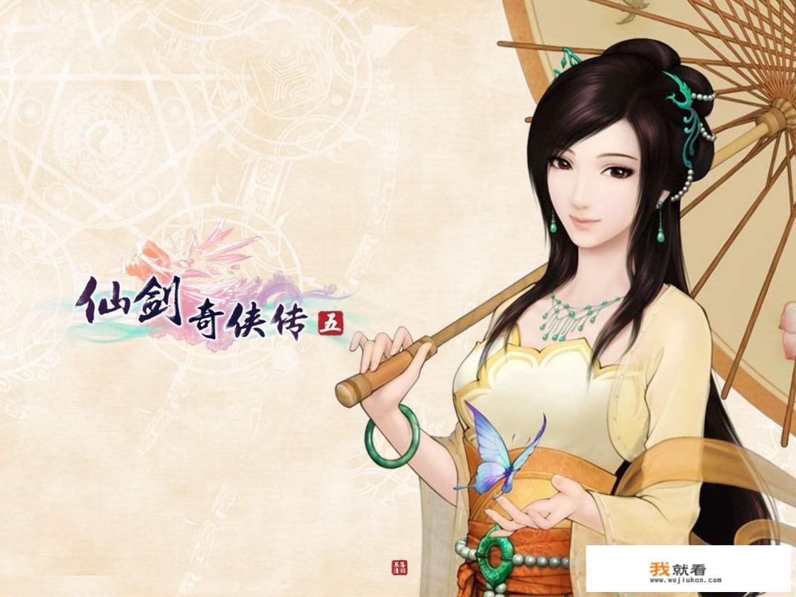 仙剑奇侠传6怎么跑快点儿？