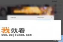 yy红钻怎么用？