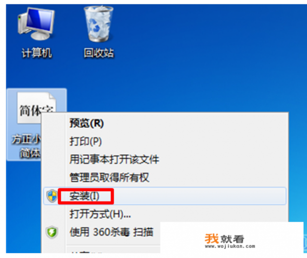 方正小标宋简体怎么调出来? 方正小标宋简体怎么调出来?