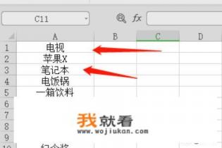 Excel如何制作抽奖小程序? Excel如何制作抽奖小程序?