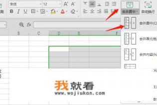 Excel如何制作抽奖小程序? Excel如何制作抽奖小程序?