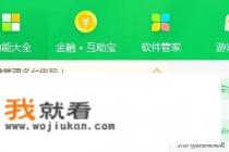 电脑上的软件都变成PS了,怎么回事,哪位大神知道说下? 电脑上的软件都变成PS了,怎么回事,哪位大神知道说下?