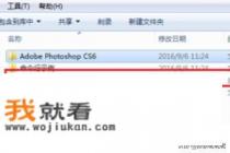 电脑上的软件都变成PS了,怎么回事,哪位大神知道说下? 电脑上的软件都变成PS了,怎么回事,哪位大神知道说下?