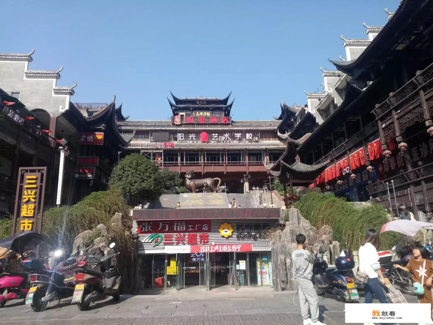 湖南自驾游适合带孩子的地方? 湖南自驾游适合带孩子的地方?