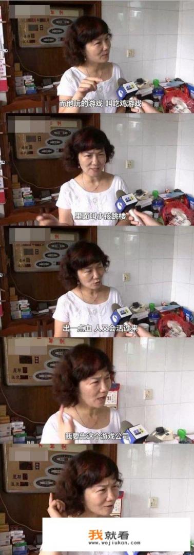 都2018年了,居然还有人把游戏当做洪水猛兽,对此你怎么看? 都2018年了,居然还有人把游戏当做洪水猛兽,对此你怎么看?