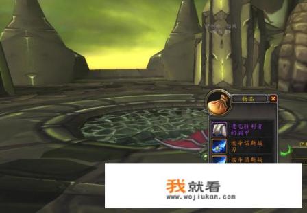 魔兽世界工作室改变了怀旧服玩家的游戏习惯,充斥着工作室的TBC版本,玩家真能适应吗? 魔兽世界工作室改变了怀旧服玩家的游戏习惯,充斥着工作室的TBC版本,玩家真能适应吗?