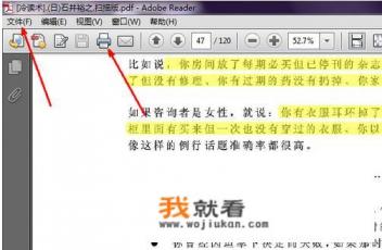 pdf不能正常打印？