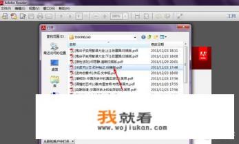 pdf不能正常打印？